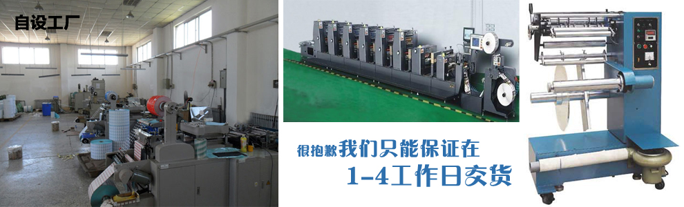 東莞市海雙包裝制品科技有限公司