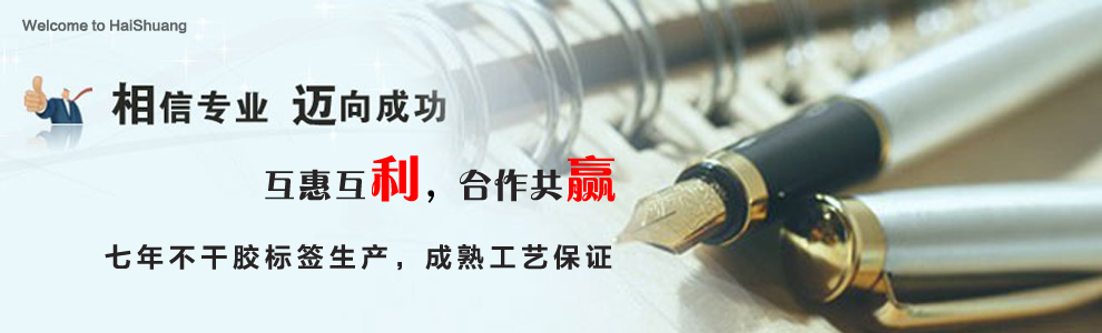 東莞市海雙包裝制品科技有限公司