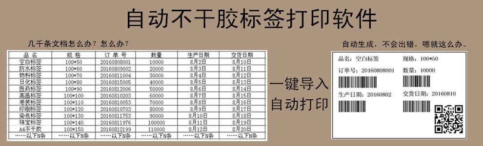 東莞市海雙包裝制品科技有限公司